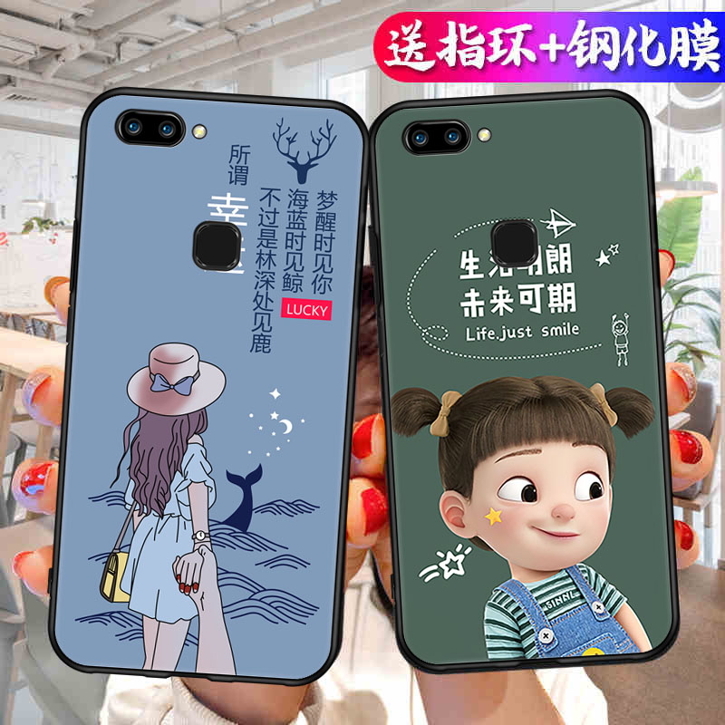 适用vivoX20Plus手机壳vivo X20PlusA保护套Puls新款A外壳Pius软硅胶viv0全包防摔vivix叉vovix男女简约卡通