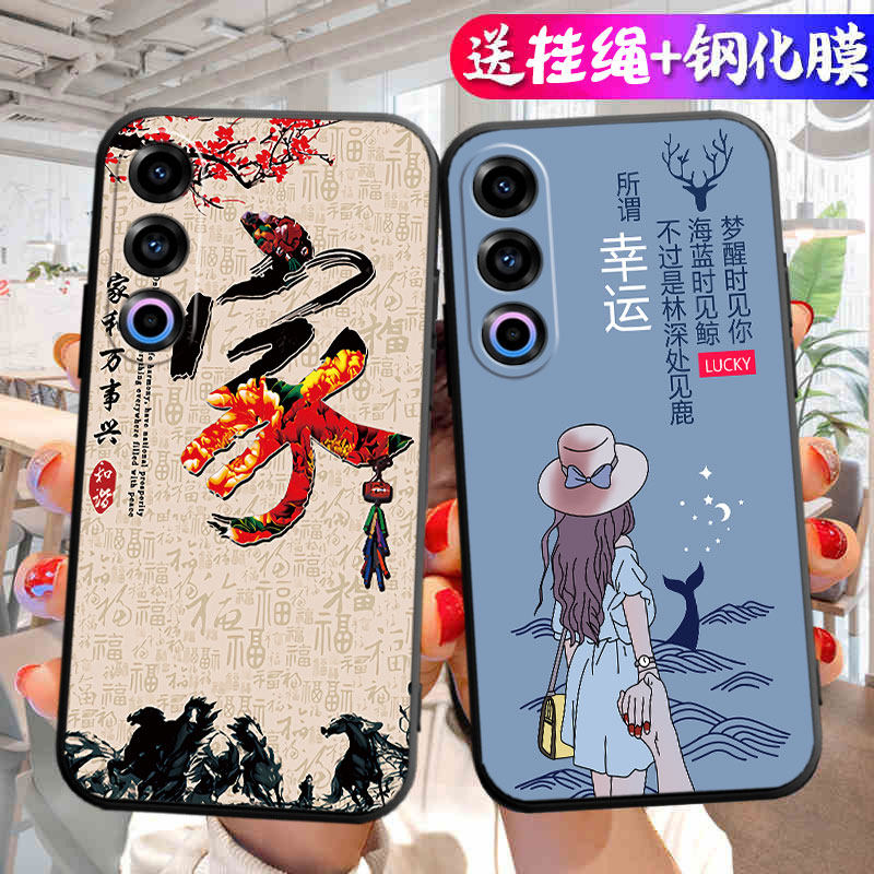 适用于魅族21手机壳Mz21超薄M461Q保护套M46lQ时尚Melzux 21全包边melzu2l个性新款防摔软硅胶潮男女卡通情侣