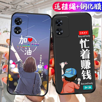 oppoa97软壳手机壳时尚时尚