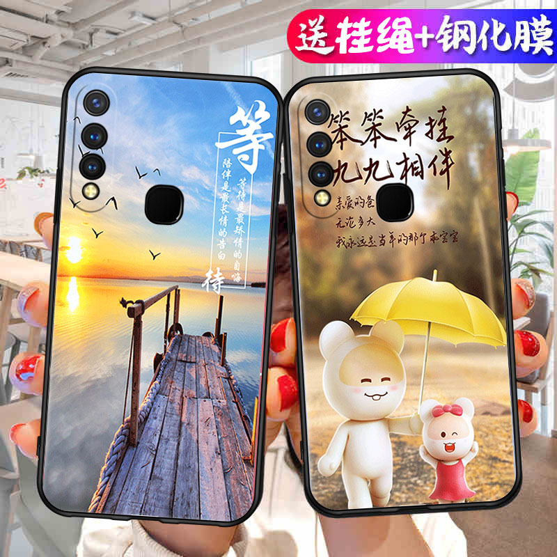 适用vivoy5s手机壳男女新款V1934A全包保护套vovoY5S创意硅胶viv0y5s可爱防摔viviy5s步步高丫5s网红磨砂软壳