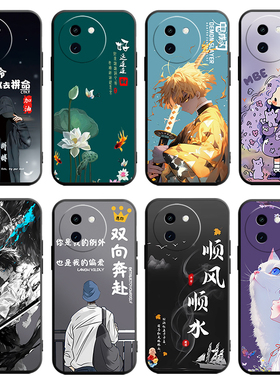 适用于vivoy200i手机壳viv0y200l硅胶vovoy200i动漫vivioy2o0i文字vlvoy20oi软V2354A保护套v2354a磨砂创意男