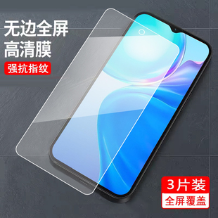 适用于vivoY73t钢化膜vlvoY73t透明voy73t防指纹v2164pa屏保VivioY73t全屏覆盖Vovoy73t防摔V2164PA刚化膜mo