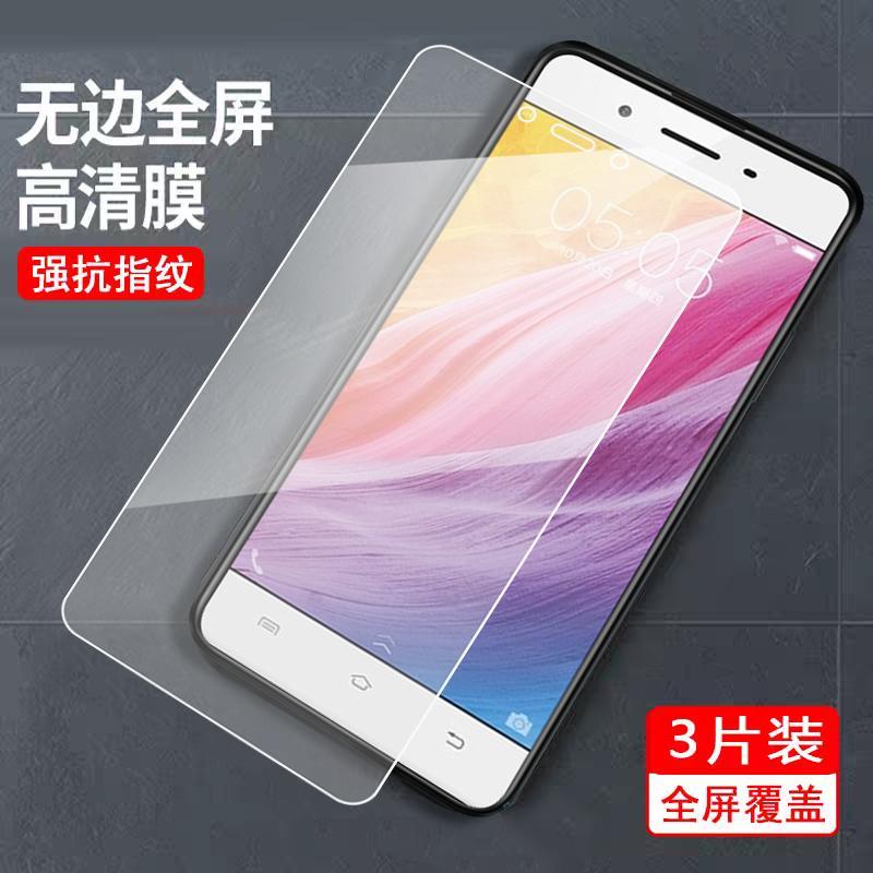 适用于vivoY55钢化膜v1vox手机模。voivy55蓝光护眼摸viveY55A刚化玻璃。vivo y55A全屏贴莫viv0y55l高清防摔