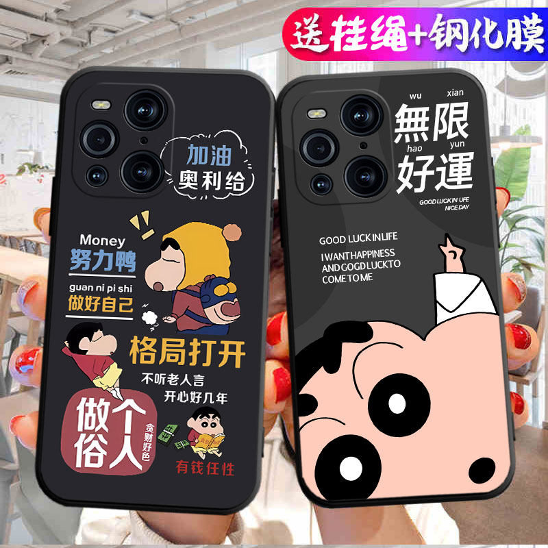 适用PEDM00手机壳OPPOPEDM00保护套OPPO型号PEDMOO新款外壳OPPOPEDMOO软硅胶OPP0PP0PPO全包防摔男女国潮古风