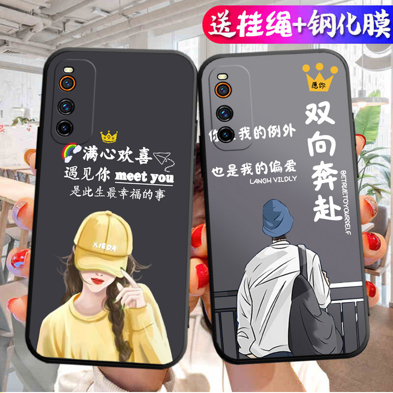 vivo iQOONeo3手机壳。型号viv0iq00neo3软v1981a硅胶vo iqo0noe3简约iq0oneo3保护套ne0 3防摔viov iqoneo3