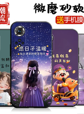 适用华为NAM一AL00手机壳nova9卡通namaloo轻薄namal-aloo软壳nove保护套novo后壳nave曲屏壳navo全包壳a乚n9