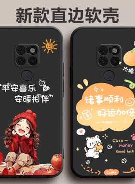 适用华为mate20手机壳m20磨砂硅胶卡通mete保护套mata防摔meta魅特HMA一AL00女aloo二十HMAAL男meite钢化膜mt