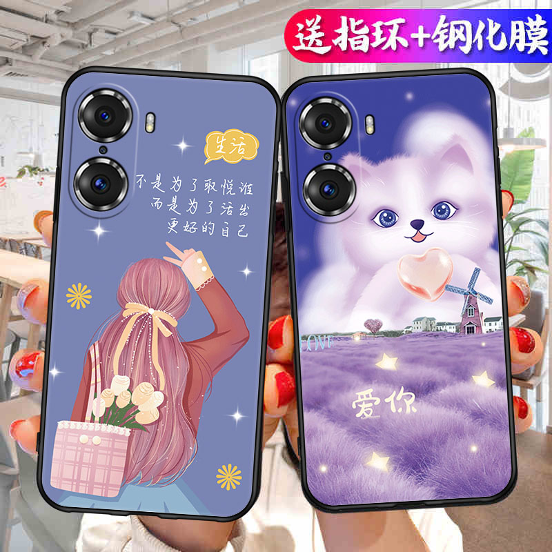 华为荣耀60手机壳.。LSA-AN00网红LSA一AN00外壳LSAAN00保护套LSA AN00男女LSA_AN00/LSA-ANoo/LSA一ANoo