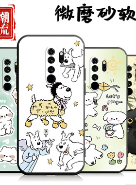 适用于红米Note8pro手机壳M1906G7E简约保护套nate8pro时尚rdeminote8pro卡通hm女款Ml906G7E个性小清新软套