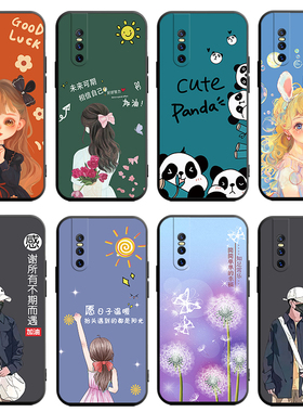 适用于vivos1pro手机壳vovispre贴模v1832t全屏膜vive软套VIVO V15plus时尚viv0s15pro简约V1832A国潮风vicos