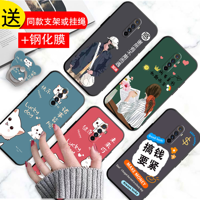 realme真我x2pro手机壳创意网红
