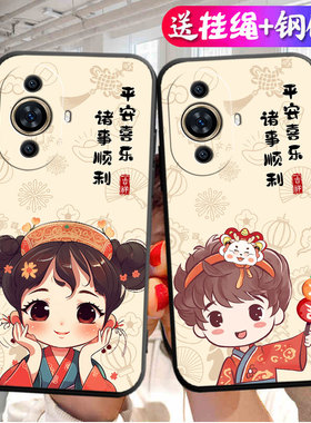 适用华为GOA一AL80手机壳nova11pro卡通GOA-AL80U新款n11ultra轻薄goaal80软壳g0aal8o保护套g0a全包防摔硅胶