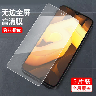 适用于vivoiQOOu5钢化膜lqoou5贴磨iqOO u5钢化模ipoou5防指纹爱酷u5钢化莫IQOOu5全屏v2165a高清V2165A帖膜