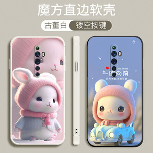 欧普reno2z钢化膜OPPOReno2z硅胶软套renoZ2创意可爱萌兔PCKM80小清新opporeno2z男 适用于OPPOReno2F手机壳