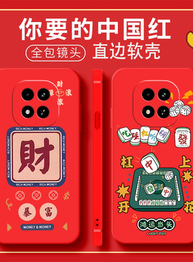 适用于红米note15pro手机壳miuinote15pr0新款Hmnotel5pro个性rdeminote15pro简约HongmiN0te15pro卡通情侣软