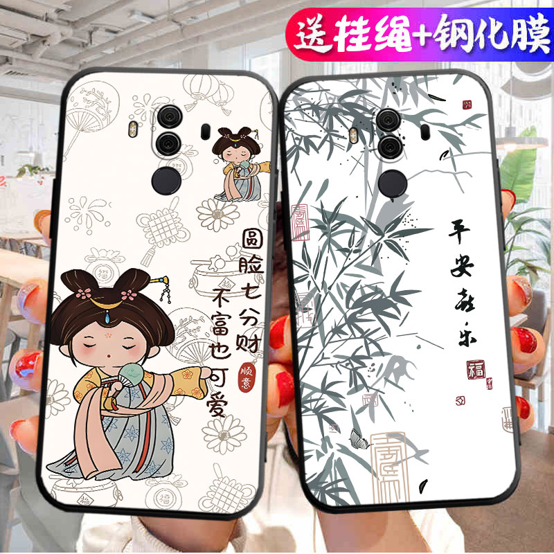 适用华为Mate10Pro手机壳BLA一ALOO保护套BLAAL00新款M10MT10Por全包防摔mata魅特华meta美特meite男女mater