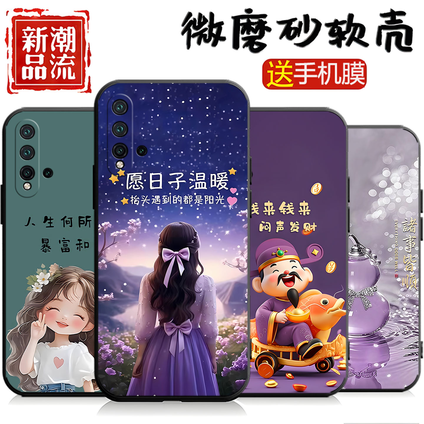 适用华为Nova5Pro手机壳nove5Por保护套novo新款nava外壳navo软硅胶nave全包n0va防摔Pr0诺娃n5p男女简约卡通
