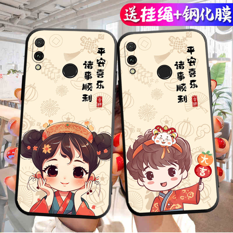 中国风华为畅享9手机壳畅想九畅亨dubal00硅胶软壳dub一al00a全包防摔tl00网红al20畅玩dubtl男女dubaloo适用