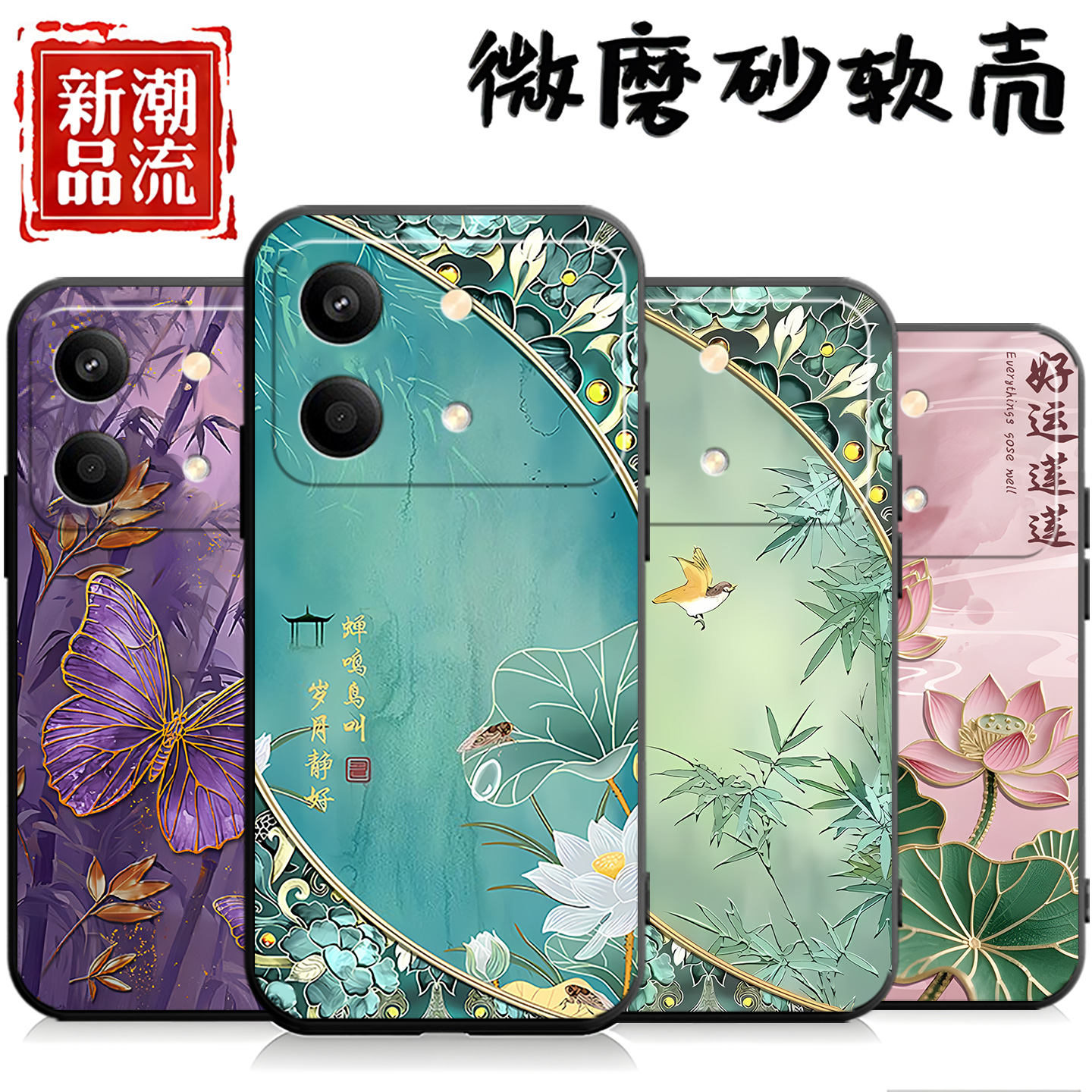 适用于红米note13rpro手机壳Rdeminote13rpro学生hmNotel3rpro软套miuinote13rpr0彩绘HongmiN0te13rpro卡通