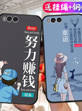 适用小米note3手机壳MCE8保护套minote3防摔全包硅胶新款直边闹特3男n0te女nont卡通noto网红not外壳neto可爱