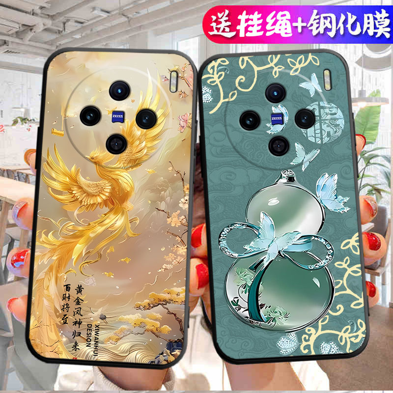 中国风新年适用V2309A手机壳vivoV2309A保护套vivo新款外壳硅胶全包防摔外壳步步高vivoX100叉X100男女简约