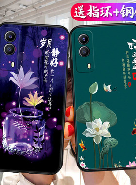 适用vivoy53s手机壳y53sT2版vivov2123a国潮v2111A保护套voy中国风vivoys535g男女外壳ⅴivo丫vivorⅤivoy