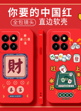 中国红新年大红色小米14手机壳23127PN0CC小米14男女款十四手机套23127pnocc保护套mi14个性创意时尚ml14