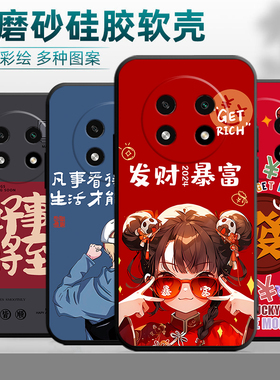 适用于oppoa2pro手机壳oopoα2pro情侣PJGl10简约pjg110新款0ppoA2pro卡通欧珀A2pro软PJG110商务0pp0a2pr0男