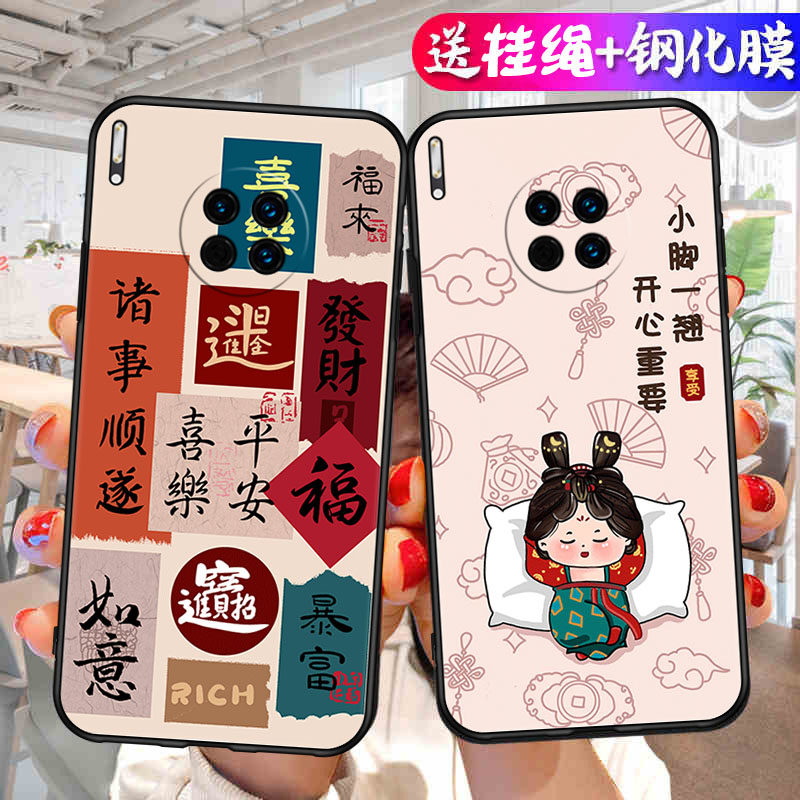 适用华为mate30Pro手机壳maet卡通mat30pr0个性创意matep30pro简约mete30por潮男女款mαte裸机手感LIO-AN10