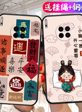 华为LIO一AN00手机壳LIOAN00M外壳ANOO套LIOANOO适用Mate30EPro中国风M30E30软MT30Pro5G魅特EPor男LLO女Proe