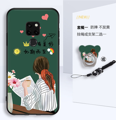 适用华为mate20手机壳HMA-AL00型号meat保护套美特男女外壳迈特/mafe/mite/mce/mtea软后壳美好如期订定制