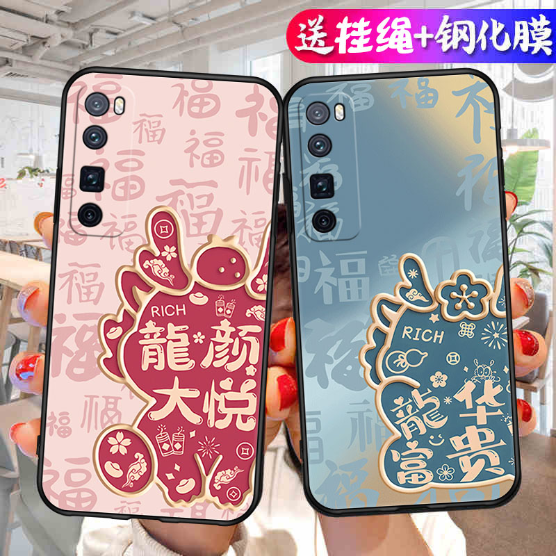 适用华为Nova7Pro手机壳nove7Por5G保护套novo新款nava外壳navo液态硅胶nave全包防摔n0va诺娃Pr0男女05G卡通