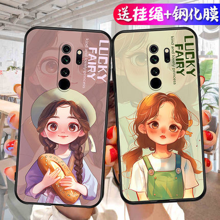 适用红米Note8Pro手机壳M1906G7E保护N8A套redminote小米Redmi新款Por外壳硅胶nont全包n0te防摔not男女P闹特