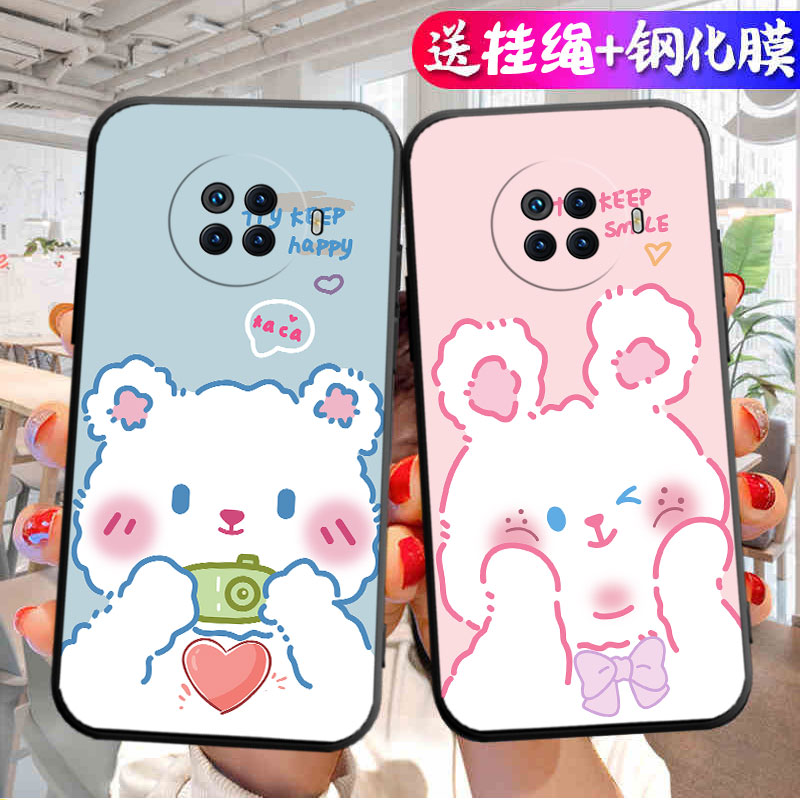 适用OPPOAce2手机壳OPPO新款Ace2全包防摔opporenoace软硅胶oppoaec保护0pp0套opace男oppace女PDHM00外壳aec