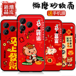 适用于iphone17promax手机壳苹果A3527新款 创意潮牌男 Iphnoe17pr0max学生平果17promax情侣爱疯17promax个性