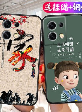 opporene8pro手机壳reno8p硅胶op创意文字opporeno8por5G全包oppo外壳opp0防摔pgam10男女潮reon网红opponeno