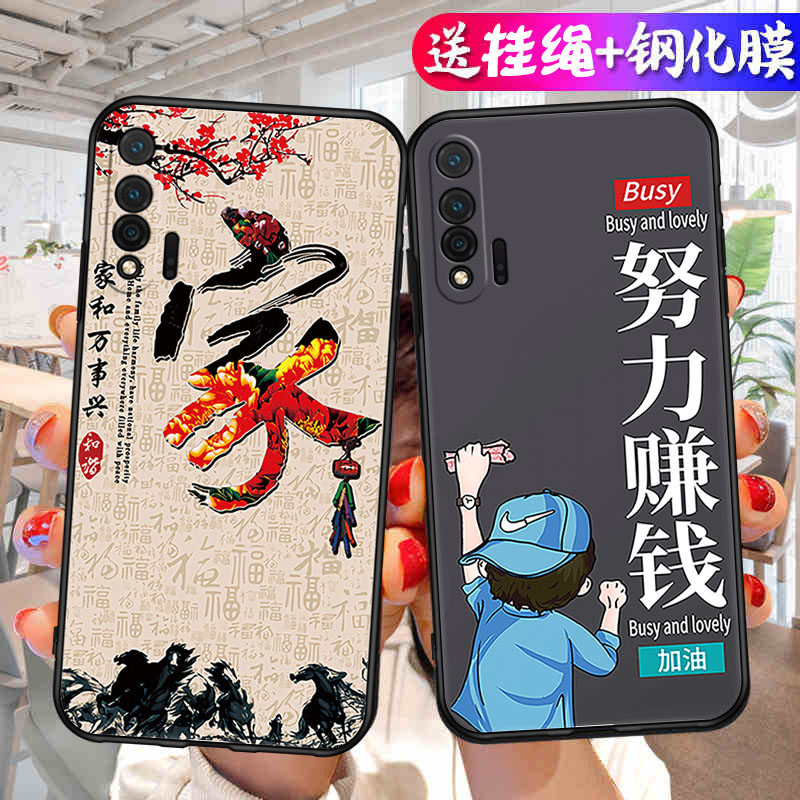 适用华为nova6手机壳5G新款4G磨砂N6透明nowa硅胶novo全包anoo女防摔nove保护note套navo65G男wlz一an00版nov