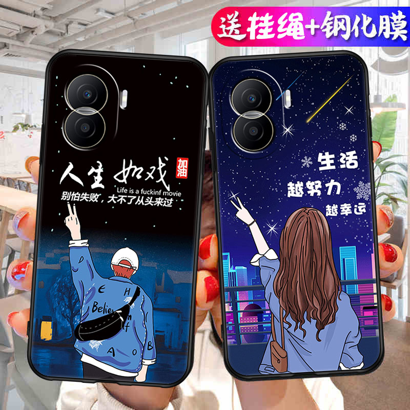 适用华为DIO-AN00手机壳DIOAN00荣耀Play7T Pro个性dlo一anoo卡通dioanoo硅胶di0d1o防摔tpro保护套tpor外壳