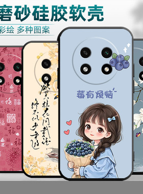 适用于oppoA2pro5g手机壳PJG110文字oppa2por全包opa2pr0创意防摔0ppoa2pro男女opopa2pro卡通a2pro5g保护套