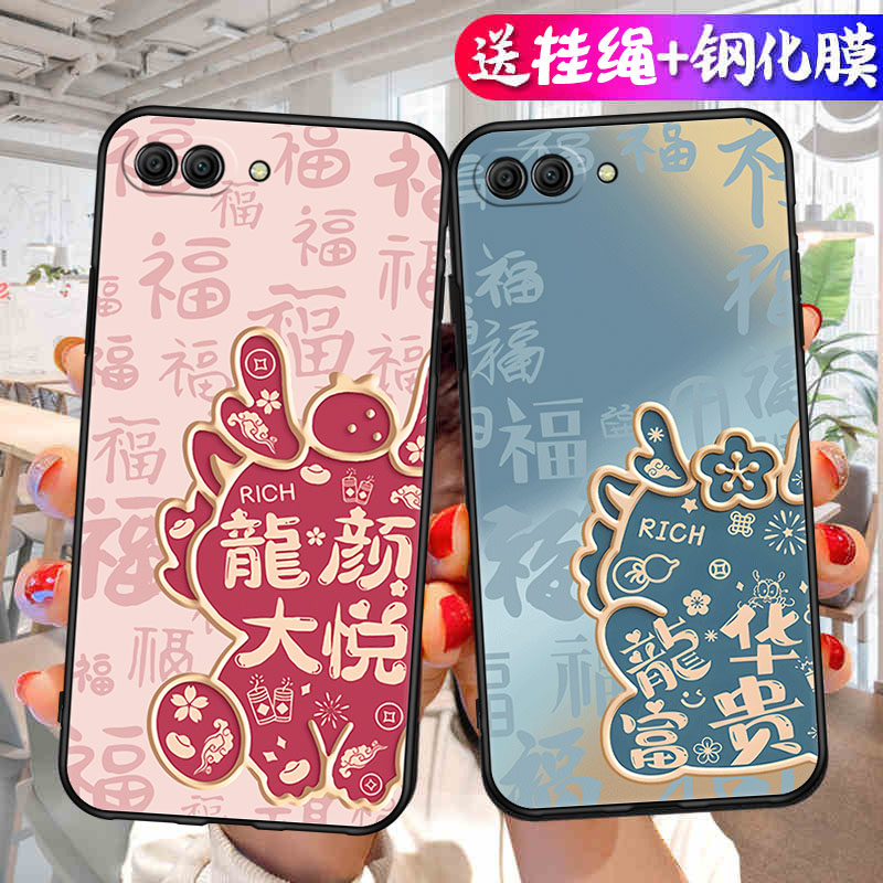 适用荣耀BKL一AL20手机壳华为BKLAL00保护TL10套HONORV10型号BKLALOO新款ALOO外壳硅胶全包防摔男女个性创意