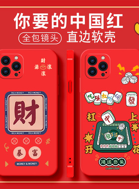 适用苹果15ProMax手机壳iPhone卡通pm平果15pormax新款pro硅胶max软壳apple保护套pr0全包防摔i萍果promix人