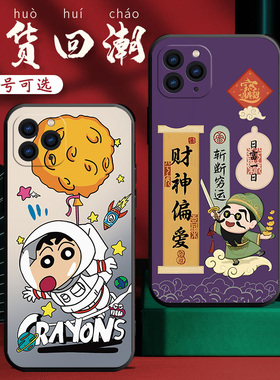 适用于iphone11promax手机壳iPhine11promax软套6.5寸彩绘iPhonr11promax硅胶a2220男11pro mxas简约11pormax