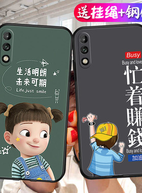 华为畅享10手机壳畅想十液态硅胶art一aloox全包aloom防摔套m男女artaloox软壳artaloom畅亨1o外壳适用