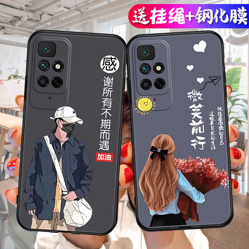 适用红米Note11手机壳4G版21121119SC套RedmiNote114G小米noto新款nont外壳not全包边n0te软硅胶闹特男女防摔