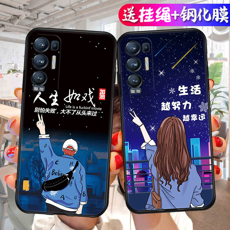 适用于OPPOReno5Pro+5G手机壳Ren05pro+彩绘rone5pr0+防摔0pp0Rneo5pro+简约Reon5pro+硅胶5G创意保护套可爱