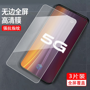 适用于vivoiqoo3钢化膜iqqo3 iq3防指纹V1955A透明vo三iqqo3手机膜vioviqoo3游戏voviiqoo3防爆viv0IQOO3贴磨