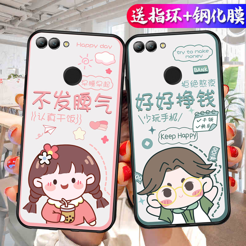 适用华为pic-al00手机壳pic一tl00情侣nova2保护套pical00励志pictl0男aloo_tloo女picaloo外壳pictloo nowa