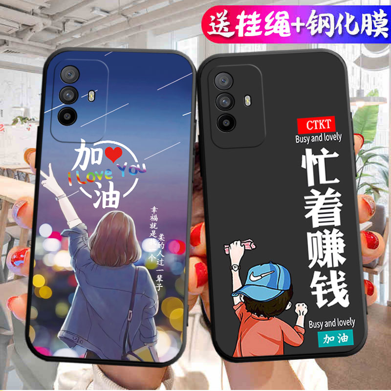 oppoA95手机壳A95新款5G液态硅胶OPPO全包oppa防摔0pp0opp0ppoA套opa网红oopoa男poopa女opooa送钢化膜995G