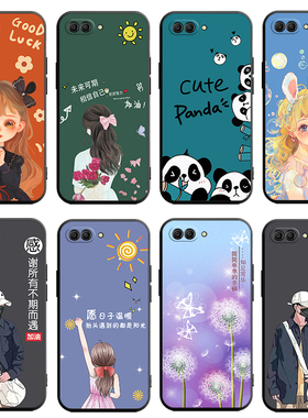 适用荣耀BKL一AL20手机壳BKLAL00保护TL10-V1O套ALOO十华为HONORV新款HONOR硅胶BKLALOO全包防摔AL2O男女卡通