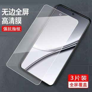 适用于realmegt5钢化膜真我gt5防指纹rmx3820高清gt5防摔RMX3820手机膜RMX382o屏保RalmeGt5手机贴膜钢化莫